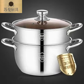 Tuojin 304 stainless steel soup pot household porridge non-stick pot milk pot small steamer soup pot gas induction cooker universal 304 soup pot + lid + steaming grid 1cm 22cm