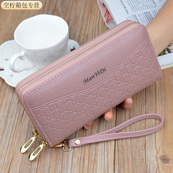 Ye yu wallet women's long style new multifunctional double zipper large capacity women's clutch soft leather mobile phone bag soft leather taro