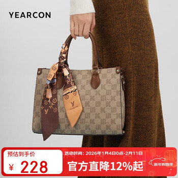 Yierkan crossbody shoulder tote bag large capacity handbag for wife women's 2025 new year's day gift