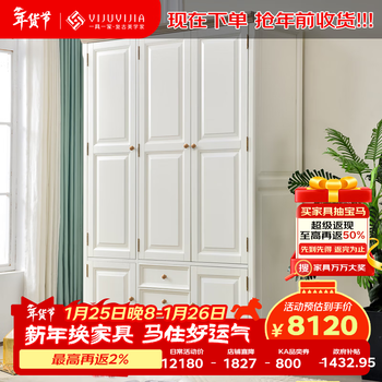 An american white cream style solid wood wardrobe with three doors and four doors for home bedrooms all walnut wood small apartment finished wardrobe cocoa custard white + shifa khaki gray all solid wood without auxiliary materials