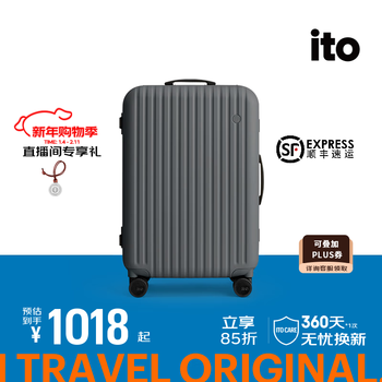 Ito suitcase aluminum frame box for men and women large capacity universal wheel checked trolley case small password box boarding suitcase suitcase obsidian gray 20 inches can be boarded