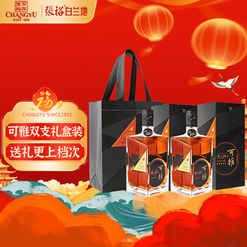 Changyu keya brandy men's forty collection edition 500ml *2 bottles double gift box spring festival gifts