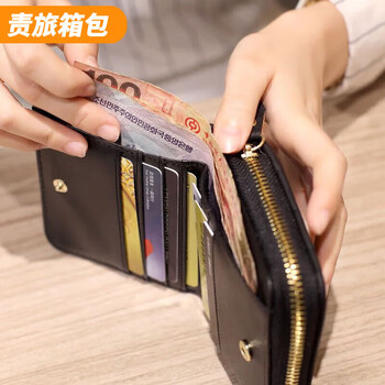 Ye yu 2025 korean version new plaid women's wallet women's id storage bag women's coin purse student short card holder black