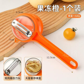 Zwilling (zwilling) german quality multifunctional paring knife with visual storage for kitchen household apples, asparagus and pears comes with storage compartment, food grade orange, 1 pack, storage box with lid/anti-peeling