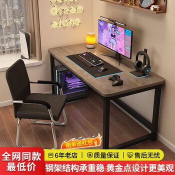 Yuemei meiwei office computer desk desktop bedroom simple student writing study table rental house small apartment desk e-sports table store manager recommendation (single table) milan oak color 80
