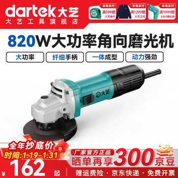 Dayi industrial grade 220v angle grinder 03-100s multifunctional electric polishing, cutting and polishing machine official genuine pag 04-100 side switch