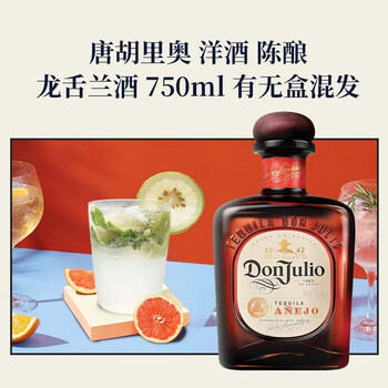 Don julio foreign wine aged tequila 750ml mixed with or without box
