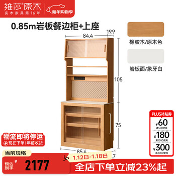 Visage genji wood language