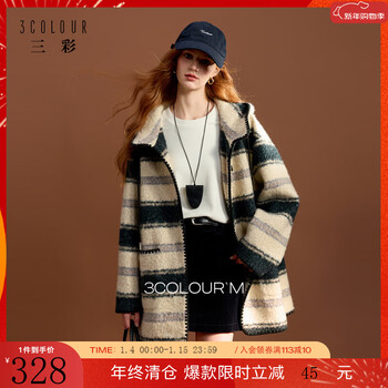 Sancai 2025 winter new hooded striped coat woolen coat mid-length loose casual retro m black rice stripe s 155/80a