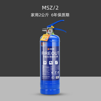 Water-based fire extinguisher household small 2l kg fire 3c certified set green commercial kitchen warehouse vehicle use newly upgraded water-based household 2l (electrical fire extinguishing) shelf life 6 years