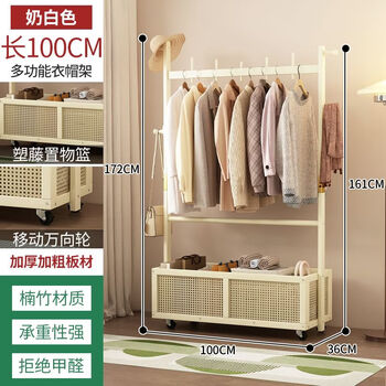 Fantasy simple wardrobe home bedroom thickened wardrobe rental room strong and durable cabinet multi-layer floor-standing hanging 100cm long double rod pulley + cream white