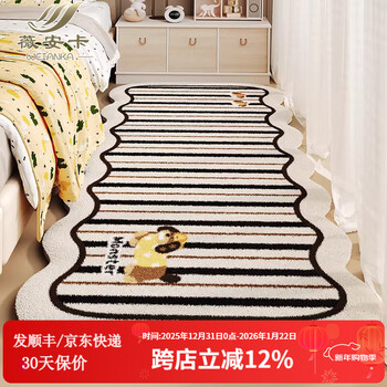 Vianka bedside carpet cartoon thickened imitation cashmere bedside mat bedroom children's crawling floor mat anti-slip foot mat machine washable little yellow dog 120 200cm skin friendly and soft/environmentally friendly and odorless/support machine washing