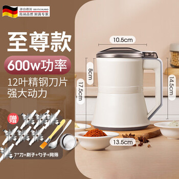 Tuojin german household mill small crusher grinding machine traditional chinese medicine grain superfine powder grinding machine white upgraded 12-blade knife 600w high power machine + mesh screen + 7 knives + set