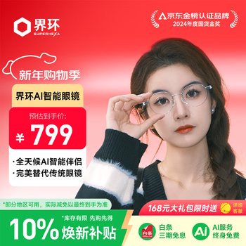 Superhexa ai audio smart glasses non-ar real-time translation wireless bluetooth headset deepseek metal round frame star silver technology new year gift