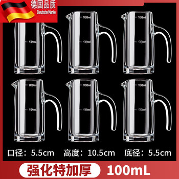 Tuojin scale wine divider set white wine decanter household commercial thickened wine set thickened_6 pieces 100ml wine divider