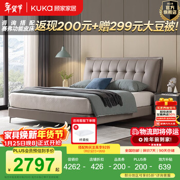 Kuka leather bed new product launch national home furnishing light luxury french pull point master bedroom double bed 8225/8039 latte gray single bed 1800*2000