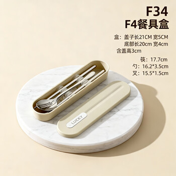 Worthbuy 316l portable tableware set chopsticks, spoons and forks three-piece set silent belt box 304 new style suitable for office workers and students 316l moonlight white-four-piece set