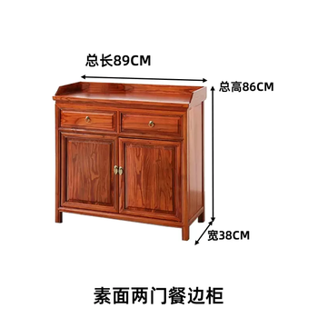 Yusenyi solid wood sideboard chinese style living room cupboard storage wine cabinet hotel elm tea cabinet ming and qing antique furniture plain two-door sideboard