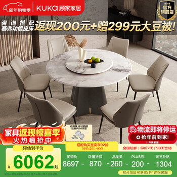 Gujia home italian light luxury marble dining table and chair combination villa dining table villa high-end large round table pt7119 arctic ocean original painting-1.35m round table + croissant gray chair 6