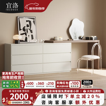 Yiluo drawer cabinet integrated dresser bedroom simple bedside storage cabinet master bedroom solid wood retractable corner dressing table 40cm wide six drawer cabinet dresser painted version warm white