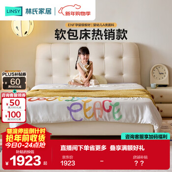 Lin's home cream style princess bed suspended bed girls furniture 1.5*2.0 meter single bed bedroom boy pc680