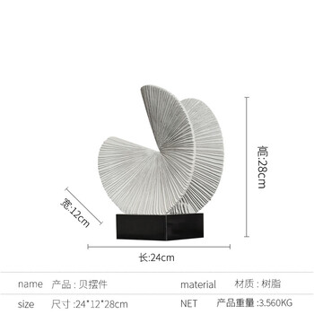 Fantasy wabi-sabi style creative geometric travertine clock ornaments model room b&b study desk crafts table clock ornaments shells