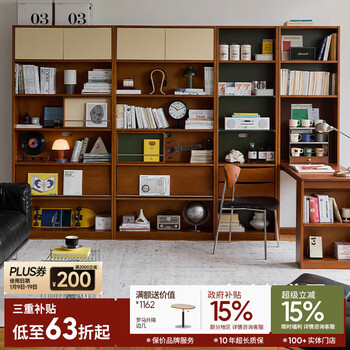 Muu retro solid wood bookcase storage cabinet integrated wall bookshelf display cabinet living room desk floor-standing full wall bookcase