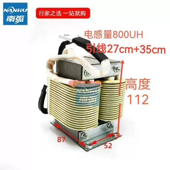 Lgk120 plasma cutting machine reactor cut100 filter inductor inverter welding machine reactor upgrade 120