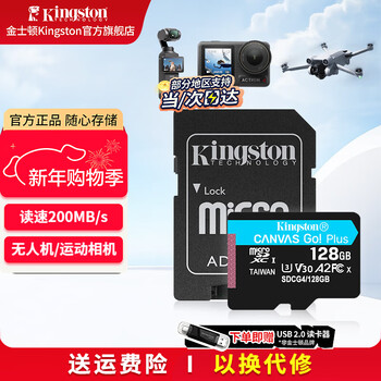 Kingston dji pocket3 action4 5pro memory card drone tf card microsd surveillance camera sports camera driving recorder high-speed memory card u3v30a2 sdcg4/128g high cost-effective丨reading speed 200m/