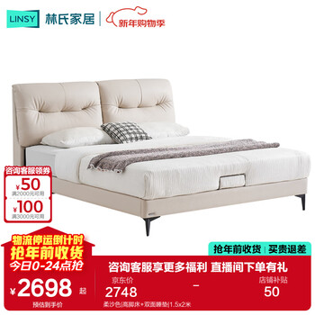 Lin's home black high-end atmospheric leather bed modern simple double master bedroom king bed bedroom furniture wood industry pc586 soft sand color | high bed + double-sided sleeping mat 1.5x2 meters