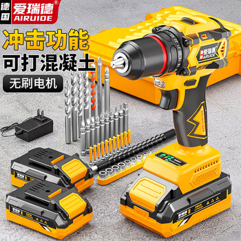 Aired brushless electric hand drill household lithium battery electric screwdriver multifunctional rechargeable electric drill electric screwdriver power tools dragon scale brushless model (two batteries and one charge)