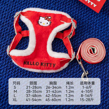 Hippie dog (hipidog) cat harness joint model autumn and winter plush traction rope ragdoll american short blue cat kitten out walking cat rope dro red kitty xl (applicable to weight 15-28 pounds)