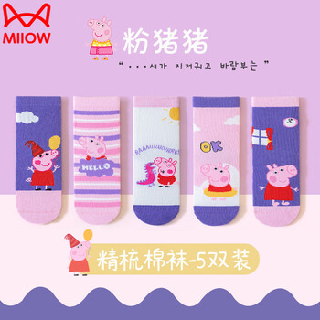 Catman (miiow) my little pony spring and autumn girls cotton socks boneless girls medium and big baby cartoon cute mid-tube socks autumn tn869-peppa pig 5 pairs s foot length 11-13cm 19-21 size