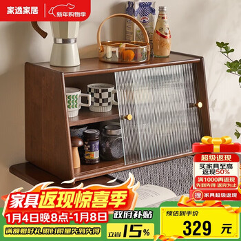 Jiayi solid wood desktop sideboard dining table countertop storage cabinet desktop storage cabinet kitchen stove cabinet storage cabinet