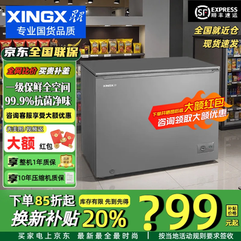 Star dark gray single temperature refrigerated double-door household refrigerator four-door refrigerator household appliances freezer small freezer ice machine washing machine air conditioner appliance fresh cabinet bc/bd-100kc bc/bd-100kc automatic frost reduction 80% steel door