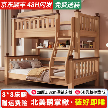 Construction period includes installation liriodendron tulipifera solid wood bunk bed children's two-story bunk bed double-decker double bunk bunk bed ladder type + bookshelf + 6d latex brown mat*2 top bunk width 130* bottom bunk width 150