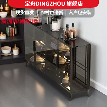 Dingzhou slate sideboard integrated wall cabinet modern minimalist kitchen tea cabinet living room wine cabinet multi-functional storage cabinet 1.2m tempered glass countertop + lamp + home installation