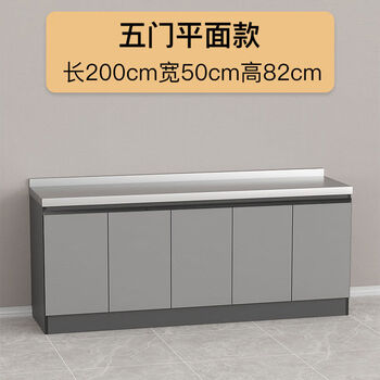 Kitchen integral cabinet household simple stove cabinet pet door 304 stainless steel countertop integral rental furniture car water milky white