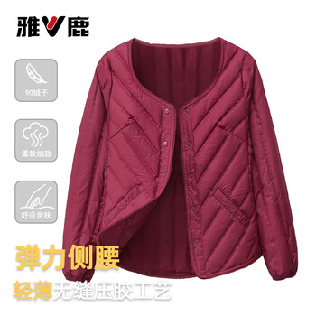 Yalu 2025 new lightweight down jacket women's liner lace collar waist slim liner autumn and winter mother's stretch jacket burgundy m recommended 95-105 catties