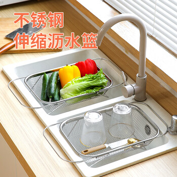 Shantou lincun stainless steel sink drain basket kitchen sink retractable washbasin drain rack multi-functional storage countertop edge medium size