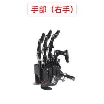 Huaner bionic mechanical palm uhand20 somatosensory open source robot compatible with arduinostm2 programmable hand right hand