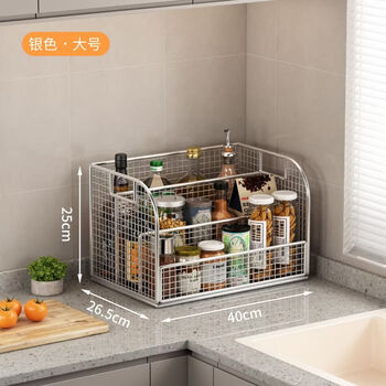 Fantasy desktop condiment storage rack kitchen storage rack household cup holder countertop multi-functional condiment compartment storage rack silver three-layer large size free of installation mj