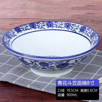 Tuojin jingdezhen quality blue and white porcelain bowl ceramic tableware chinese retro large bowl soup bowl commercial household noodle bowl noodle shop special 8 inches - blue and white bamboo hat bowl