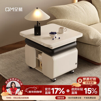 Quanmu (quanmu) movable side table for small apartments, folding and lifting, multi-functional home sofa, side cabinet, trolley, solid wood living room coffee table, ori coffee table, folding and lifting style - delicate pearl white, door-to-door installation