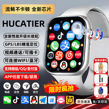 Hucatier genius huawei machine suitable for children's phone watch wechat video primary school junior high school students teenagers 6-12-18 years old 5g full network plug-in card waterproof positioning boys and girls hot selling noble silver 190 camera + 256g processor + control