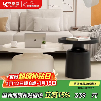 Croft iron coffee table living room small apartment round modern simple sofa side table combination c06#