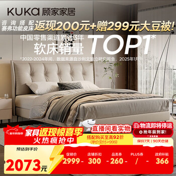 Kuka modern italian-style first-layer cowhide bed double bed bedroom queen bed wedding bed ds8232b little elephant gray high legs 1.8