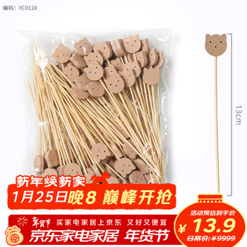 Millennium lovewood disposable fruit skewers, artistic flower skewers, bamboo skewers, creative candied haws skewers, burger skewers, snack decoration skewers, panda head 13cm (100 pieces)