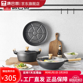 Konbach magdeburg two-piece set