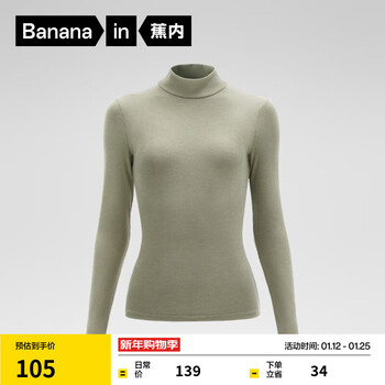 Bananain light hot leather 5 series women's thin warm muscle base warm underwear top autumn clothing base shirt luolv s